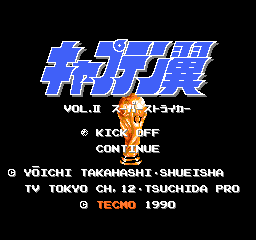 Captain Tsubasa Vol. II - Super Striker Title Screen